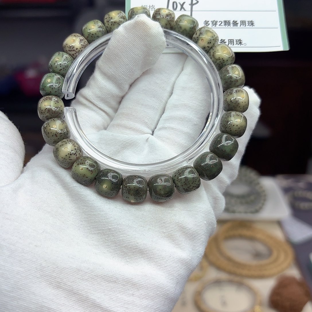 星月菩提手串C98.............. 