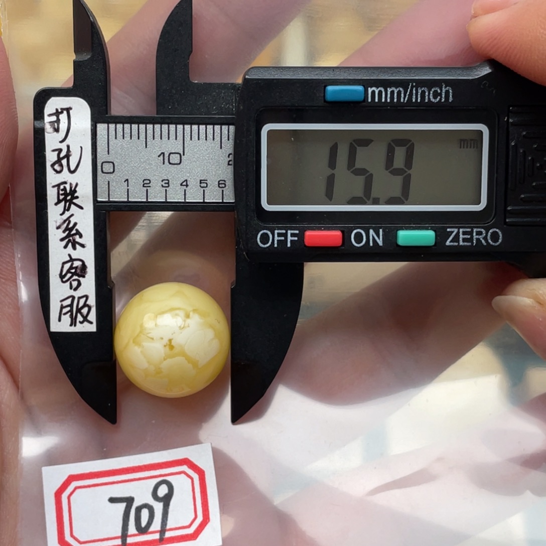 蜜蜡裸石未镶嵌蜜蜡