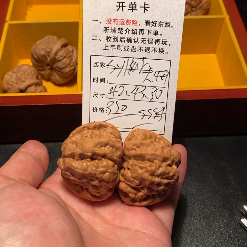 【闪购商品】文玩核桃吊坠S***r3500000000