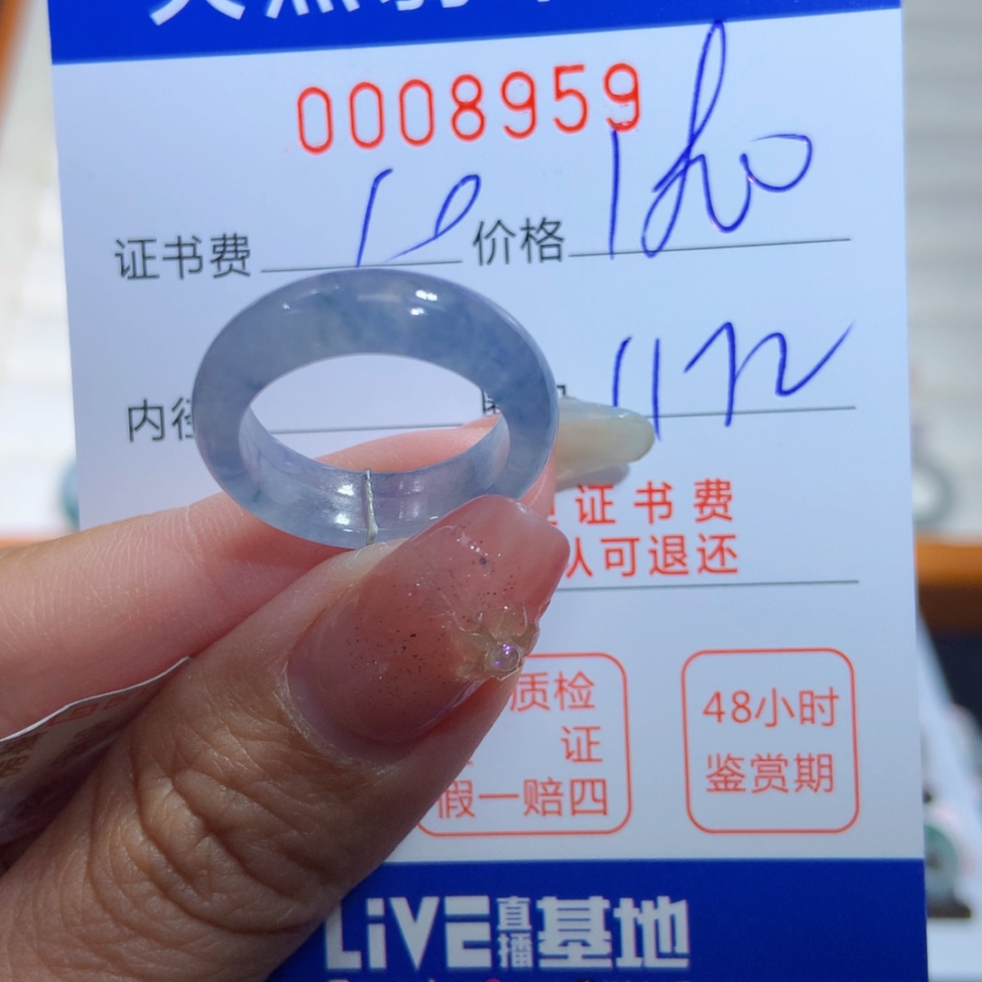 翡翠戒指未镶嵌翡翠