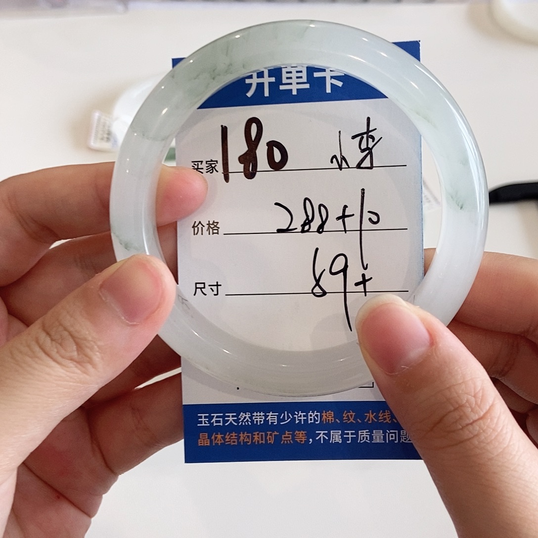 小***李石英质玉手镯未镶嵌～小李
