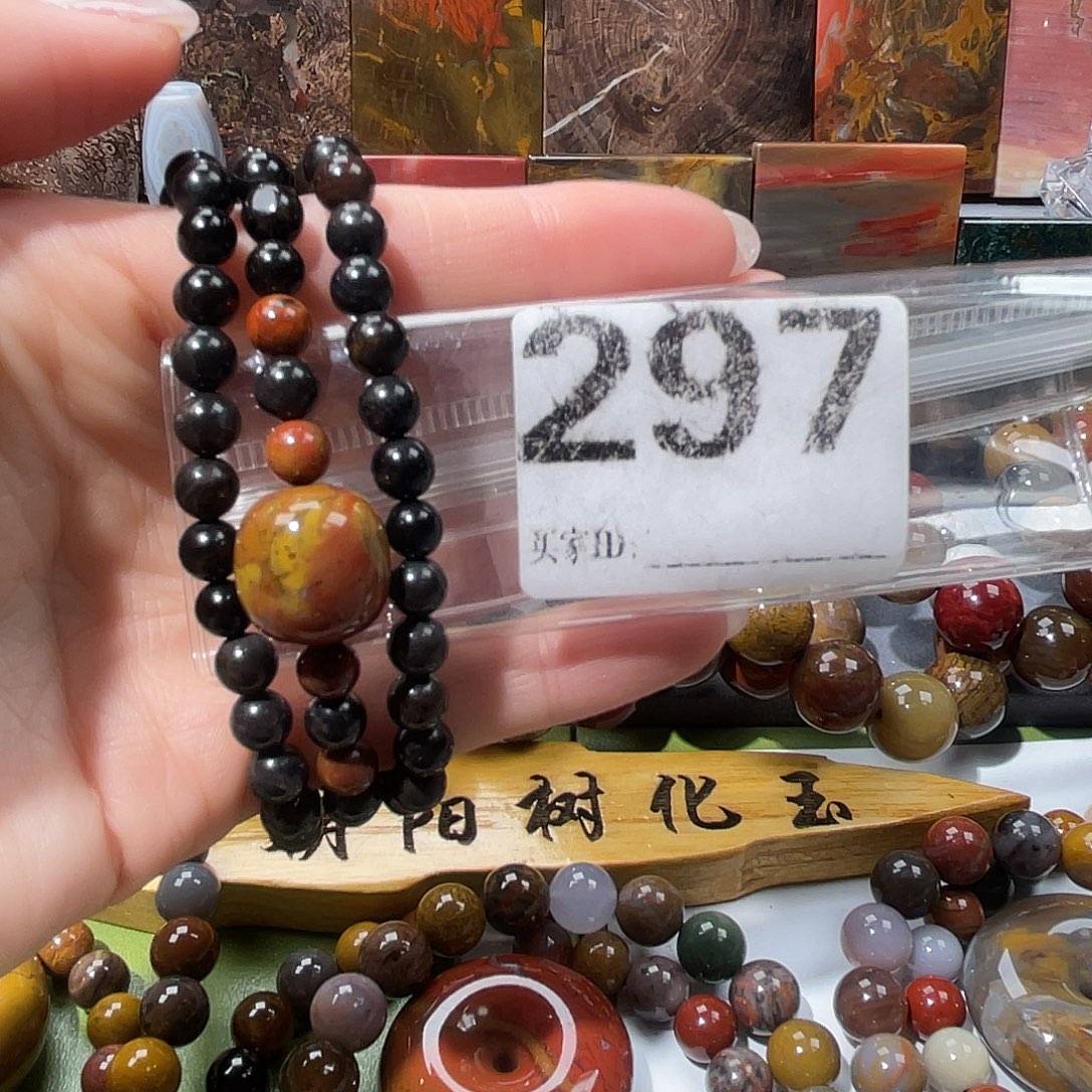 硅化玉未镶嵌天然北票硅化玉手串8.2