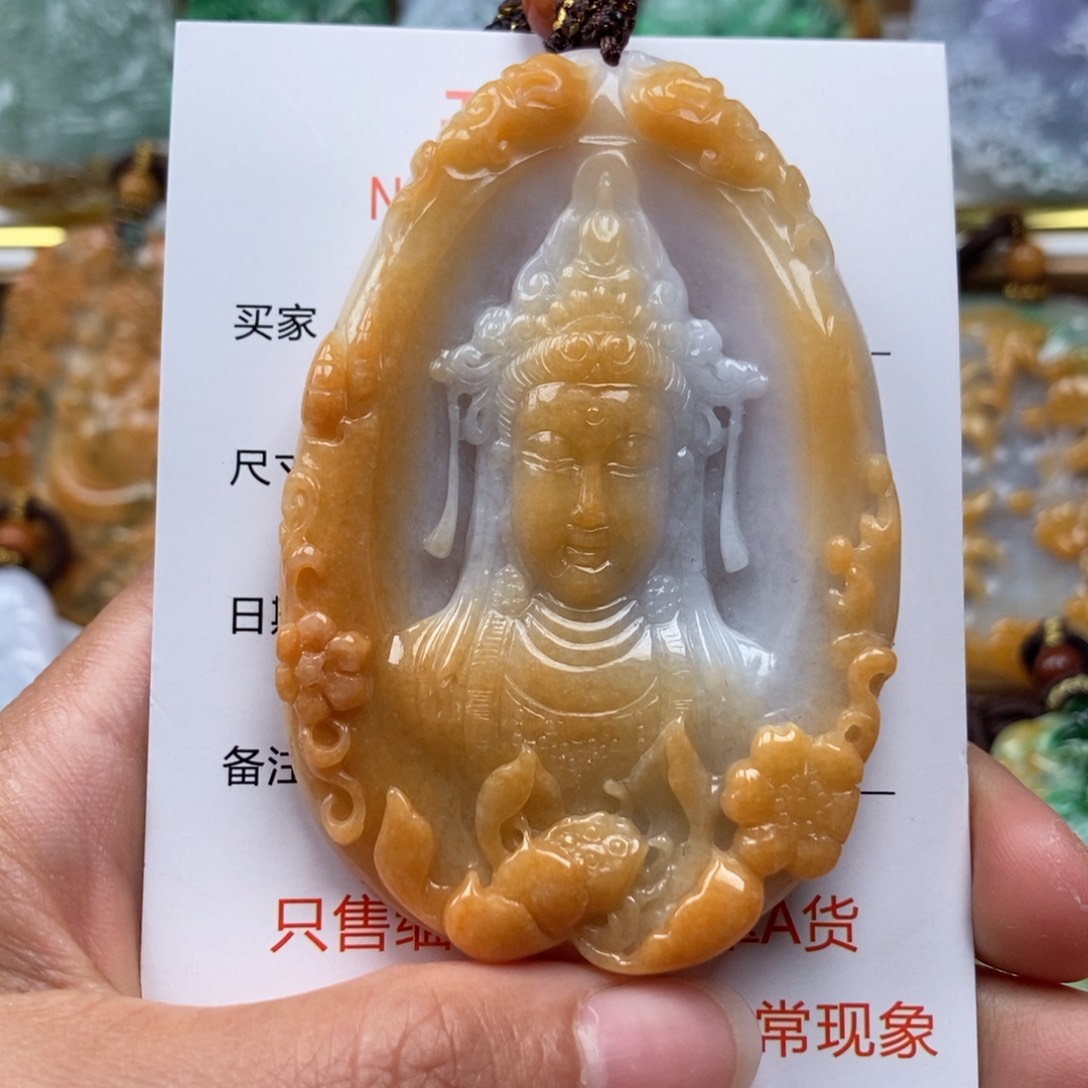 翡翠颈饰未镶嵌吊坠