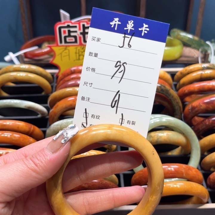 蛇纹石玉手镯未镶嵌梅***8