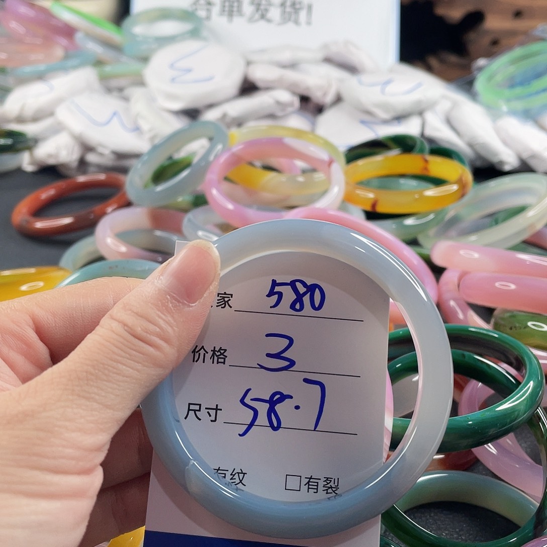 手镯玛瑙/玉髓未镶嵌