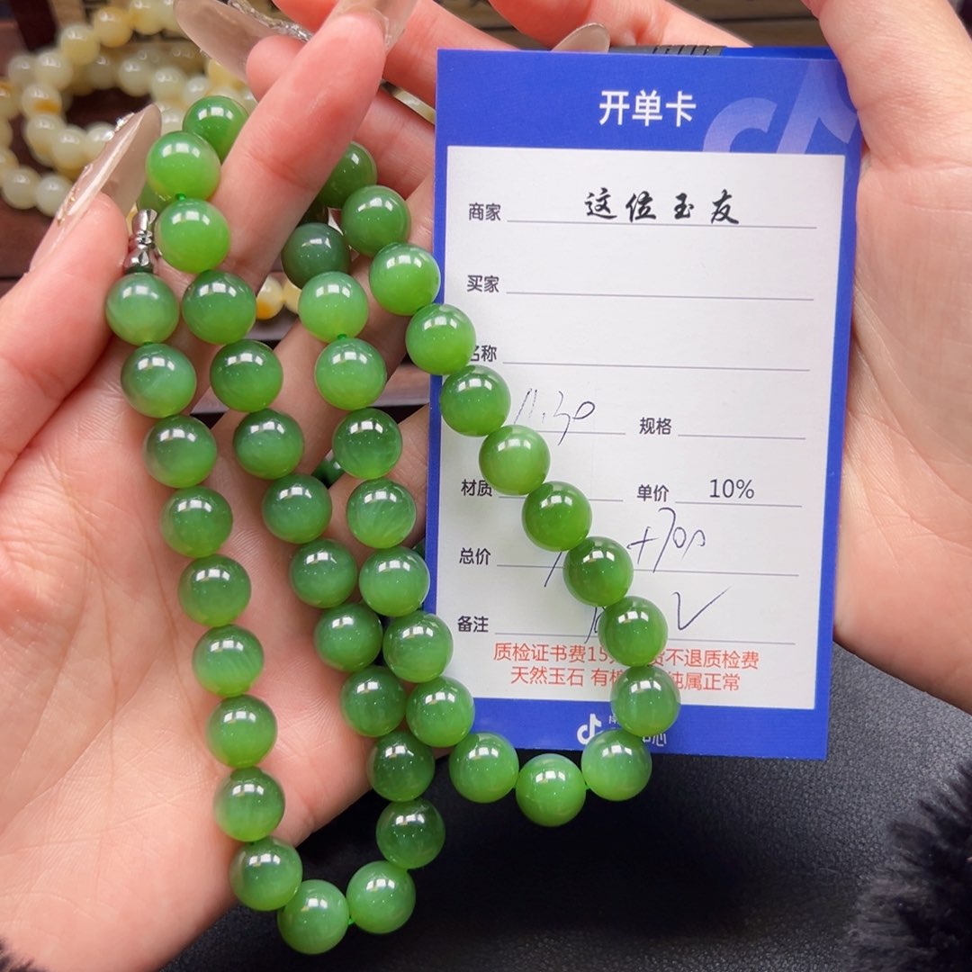 未镶嵌手串和田玉湘****6