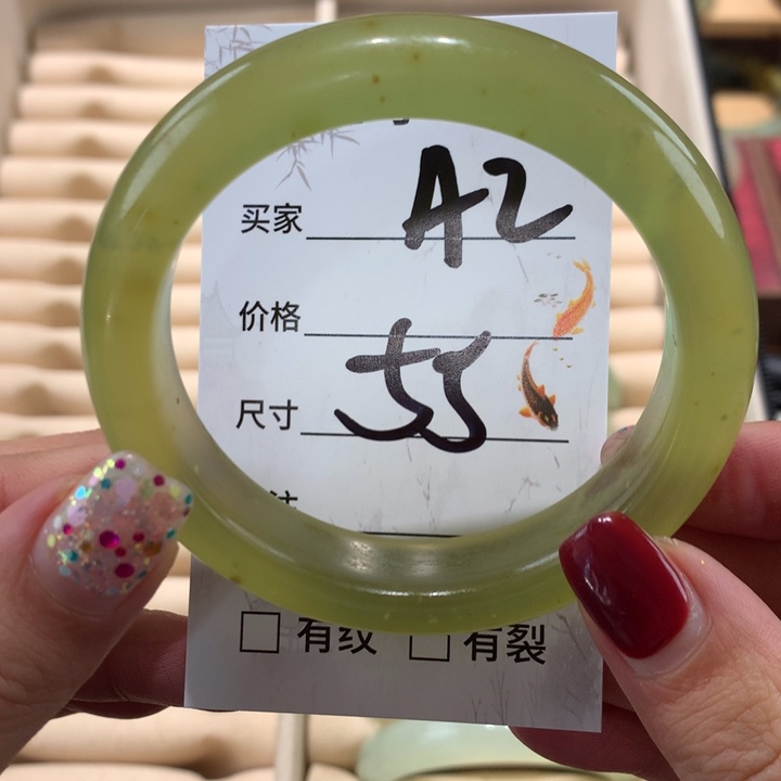 蛇纹石玉手镯未镶嵌