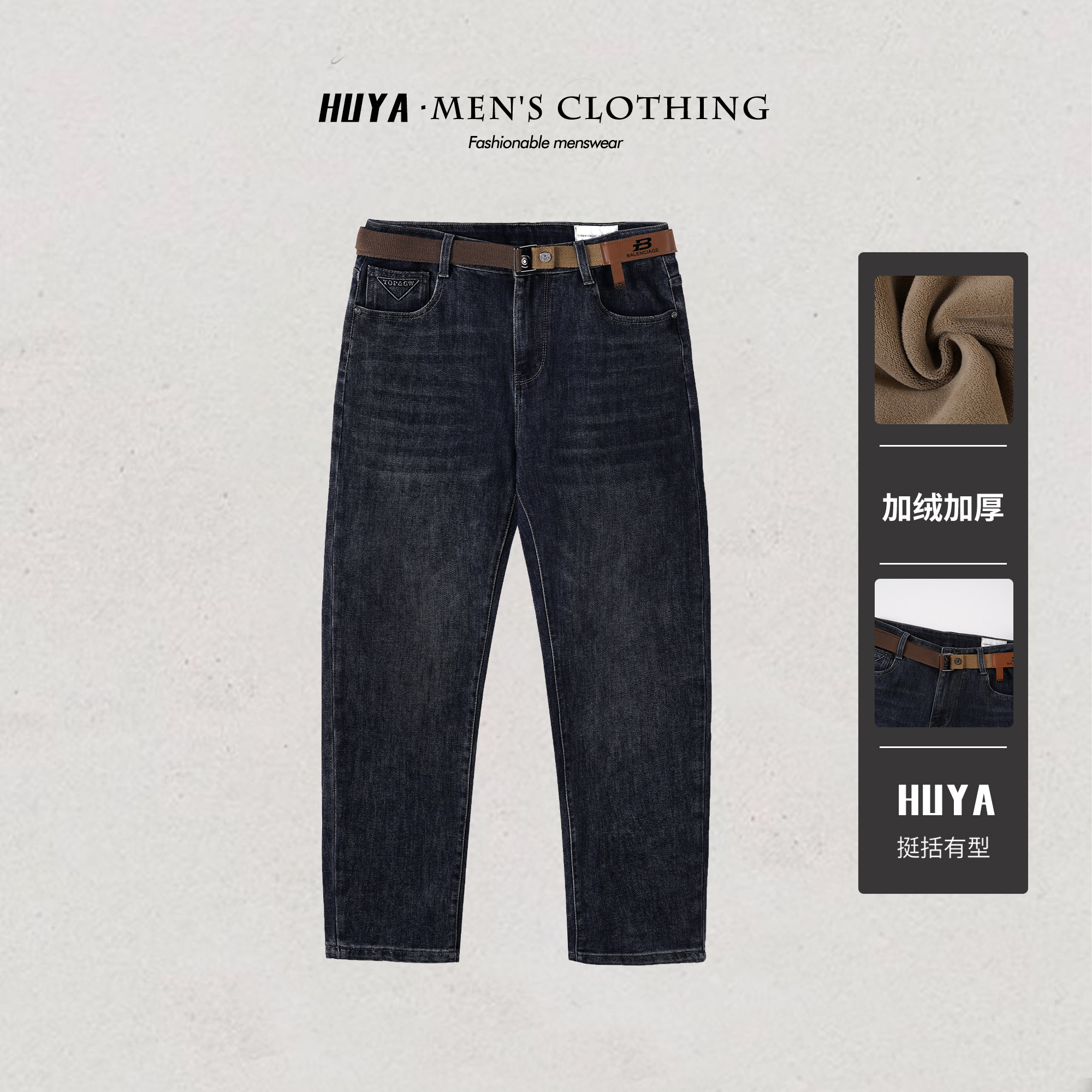 【虎牙兄弟】男冬季新款经典水洗复古软牛仔钢印倒三角直筒裤 L5562