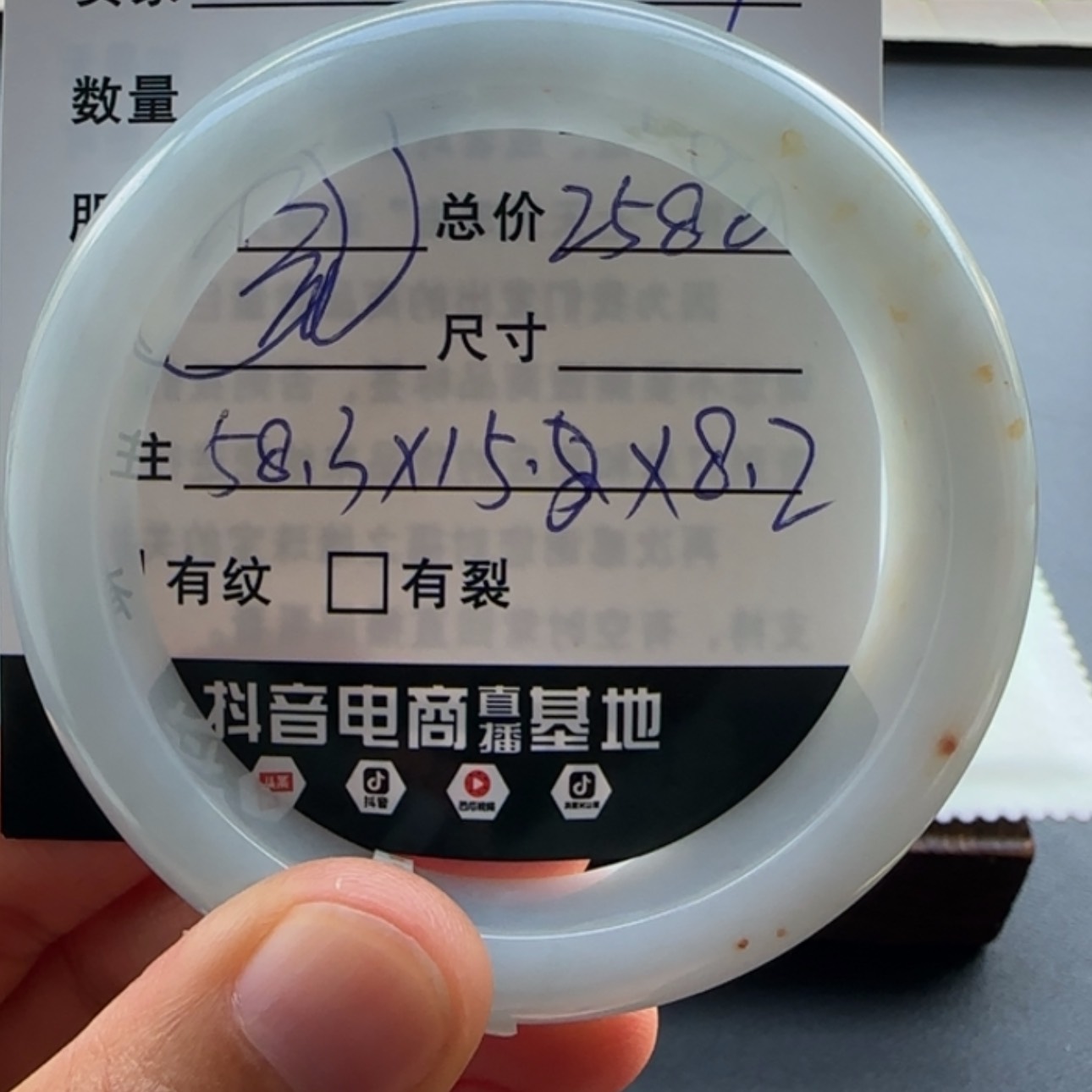 【闪购商品】翡翠手镯未镶嵌天然翡翠手镯