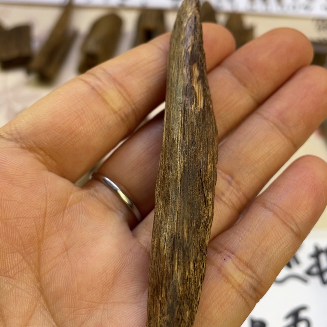 沉香碎屑沉香莱特第三代土C黑Q3.45克