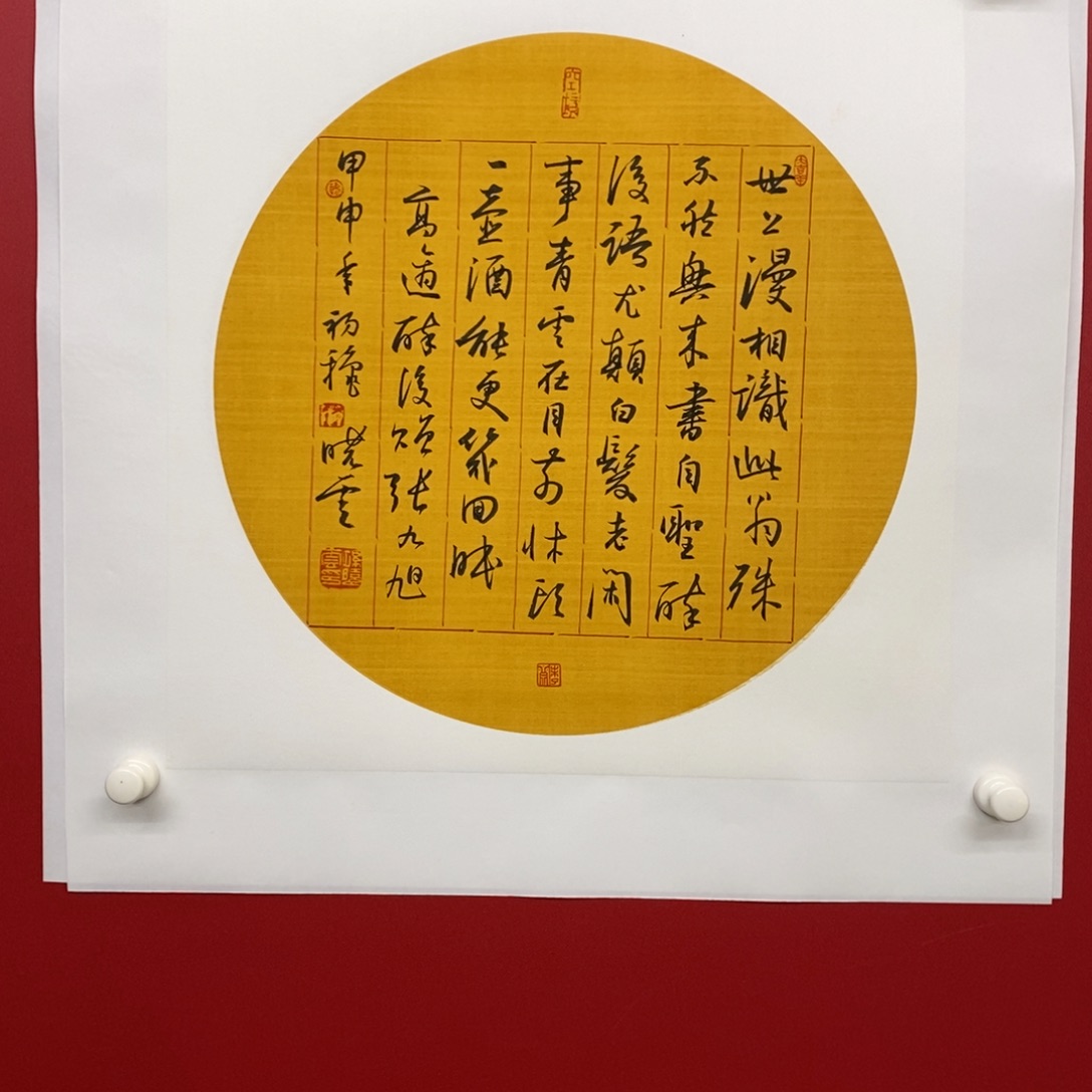 尚古2025656895523655