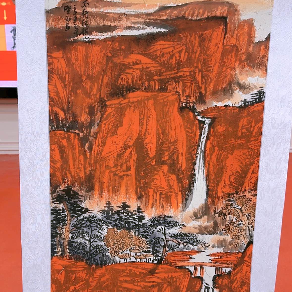 【闪购商品】国画书法作品欣赏，书法作品欣赏，