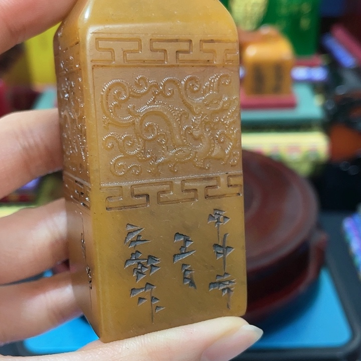 寿山石印石篆刻印章引首章闲章姓名章生日礼物