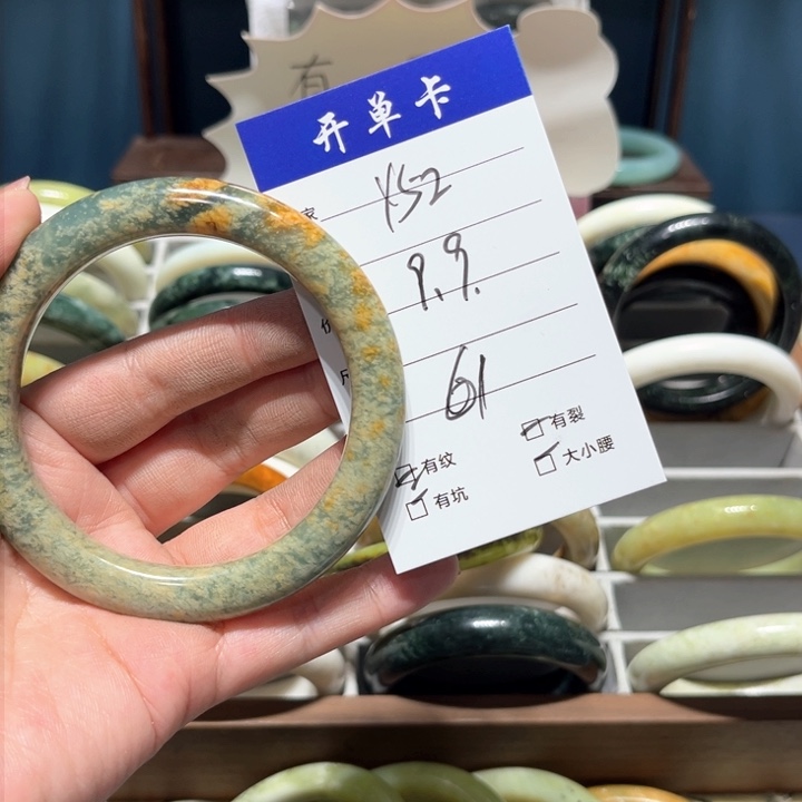 蛇纹石玉手镯未镶嵌山****办