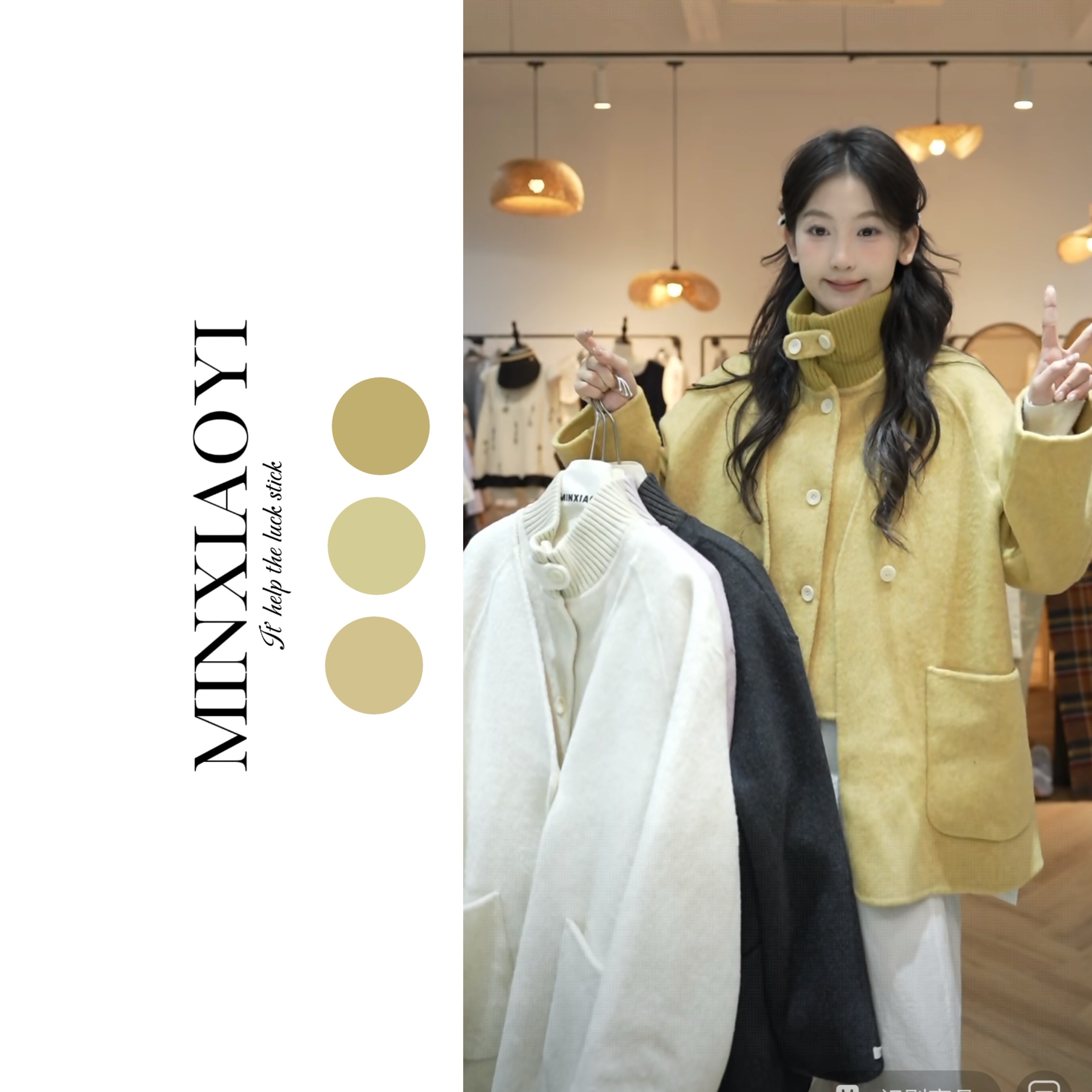 【闵笑一】琥珀甜茶 夏季新款女装设计款长袖毛呢两件套外套女上衣