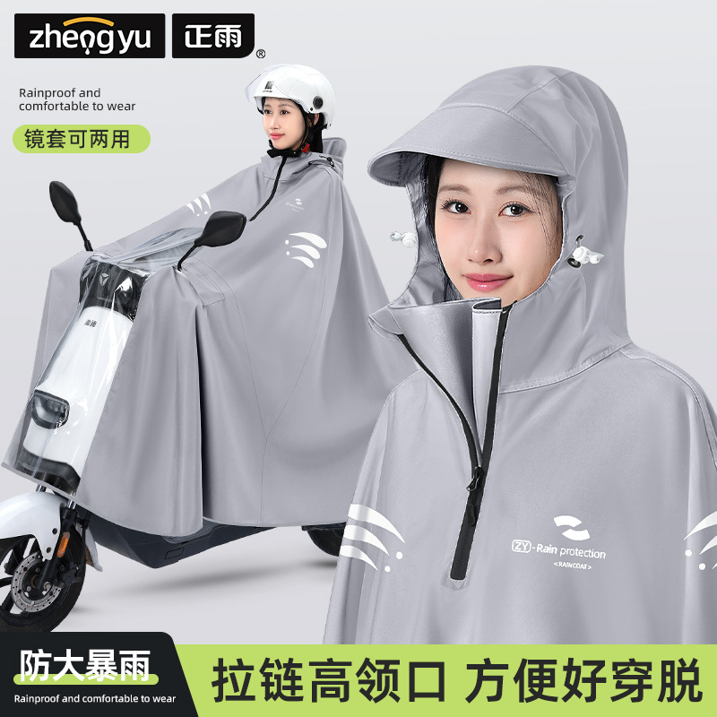 【专属】牛津布雨衣防暴秋冬女加厚全身通用单雨披长款女加大防雨