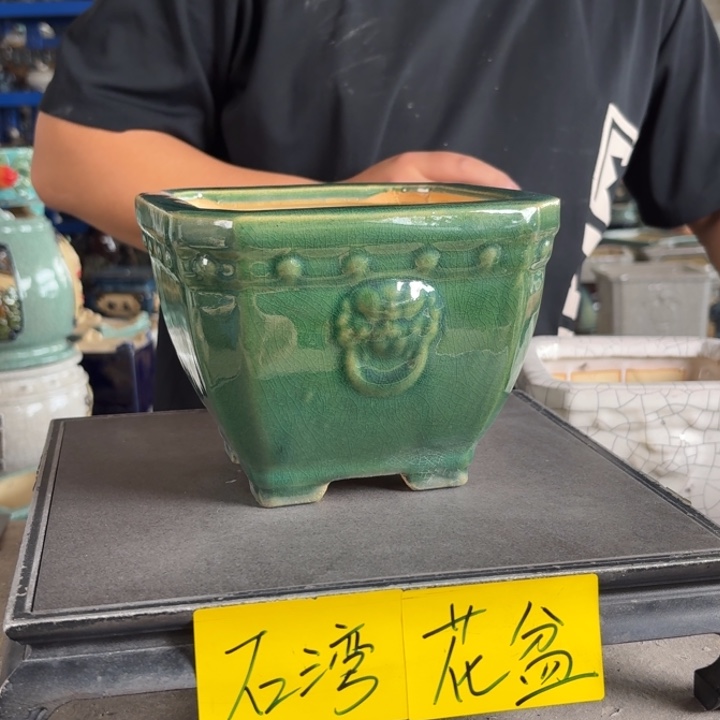 。一风堂石湾花盆 针眼气孔 内14*12