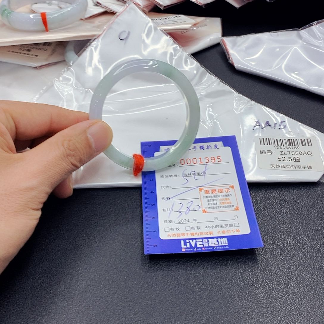 翡翠手镯未镶嵌旺