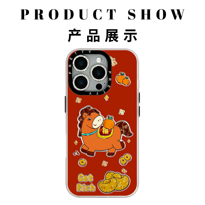 桠岚适用苹果iphone17promax 高级鎏金手机壳16/15/14发财马