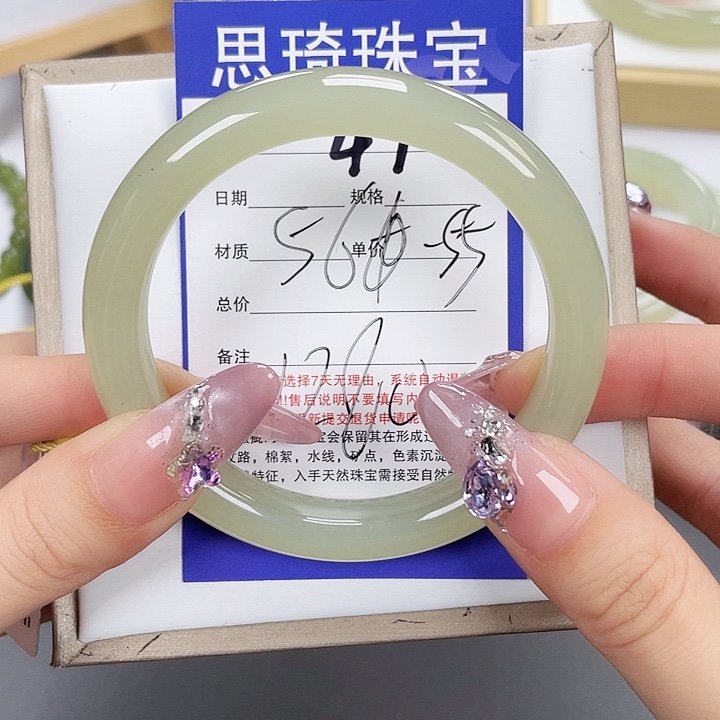 和田玉手镯未镶嵌