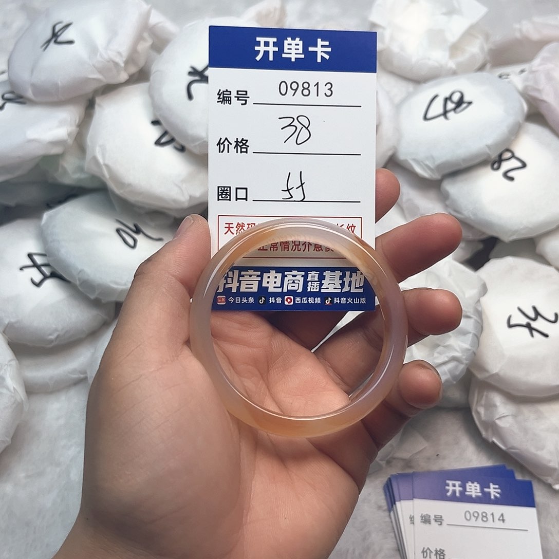 玛瑙/玉髓手镯未镶嵌813