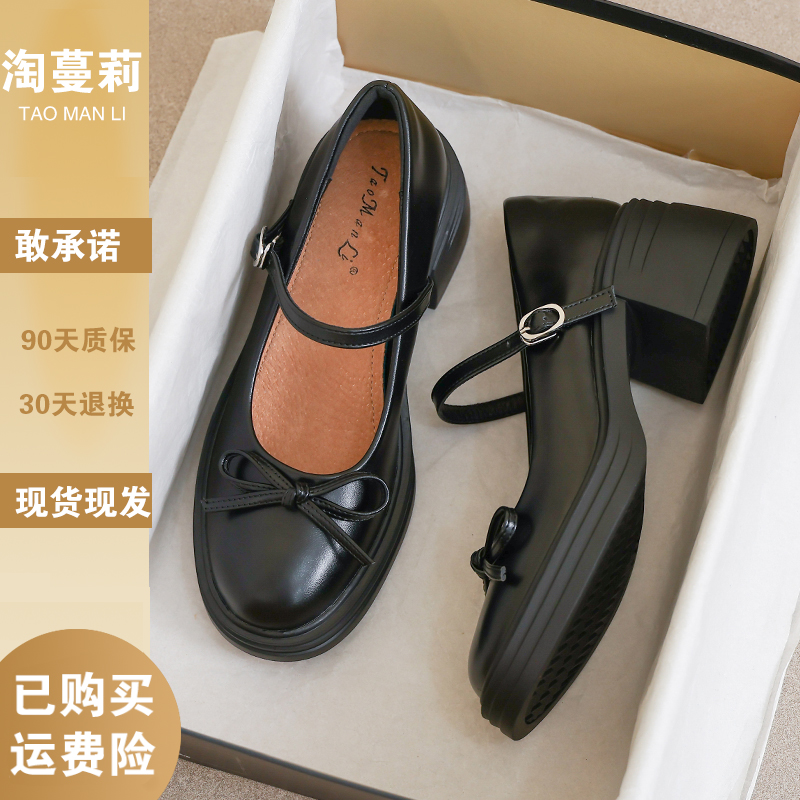 34码法式女士高跟玛丽珍女鞋黑色2025新款春秋舒适季粗跟小皮鞋