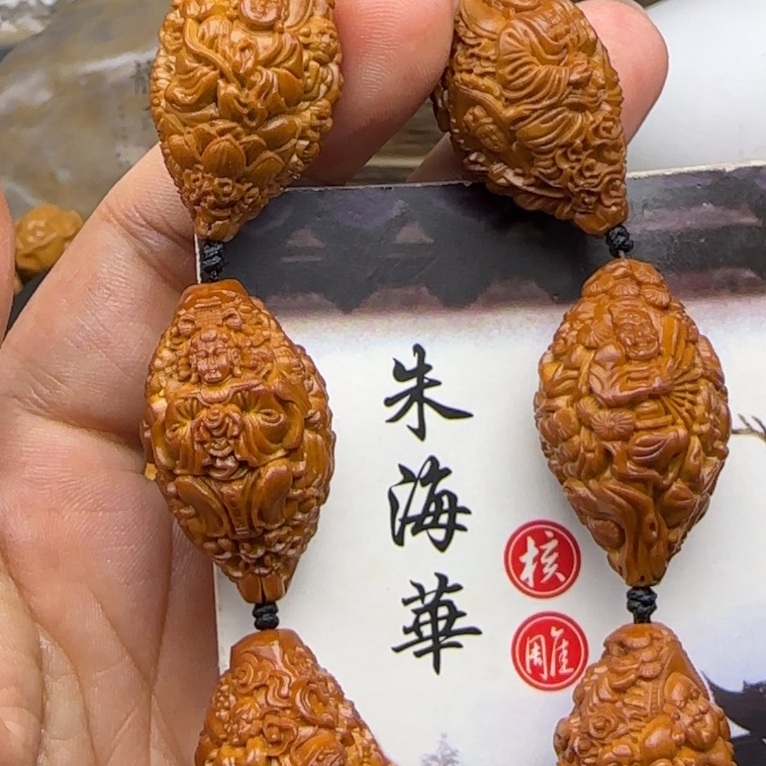 橄榄核手串橄榄橄榄