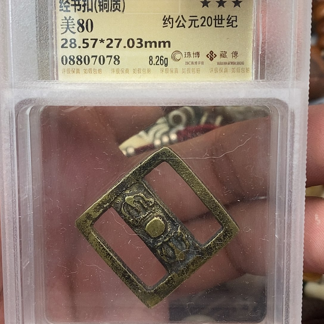 深***白柏香籽/百香籽吊坠