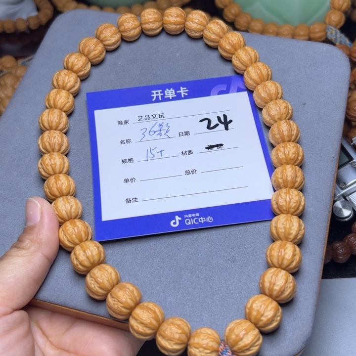 猴头核桃手串猴头