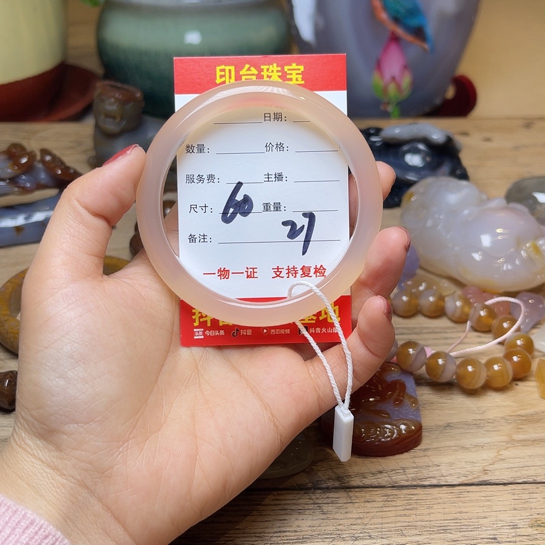 玛瑙/玉髓未镶嵌手镯