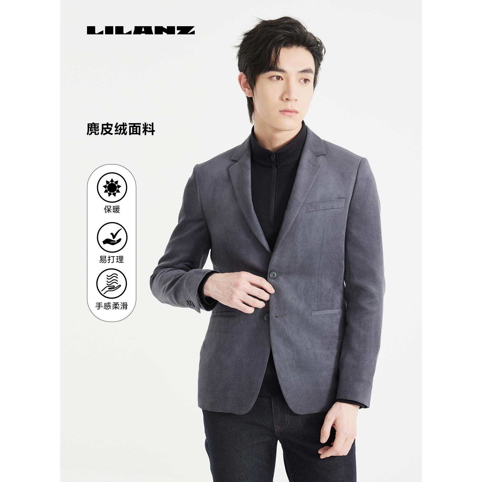 Lilanz/利郎单西 (24QDX19)男士时尚休闲修身商务保暖麂皮绒绒面