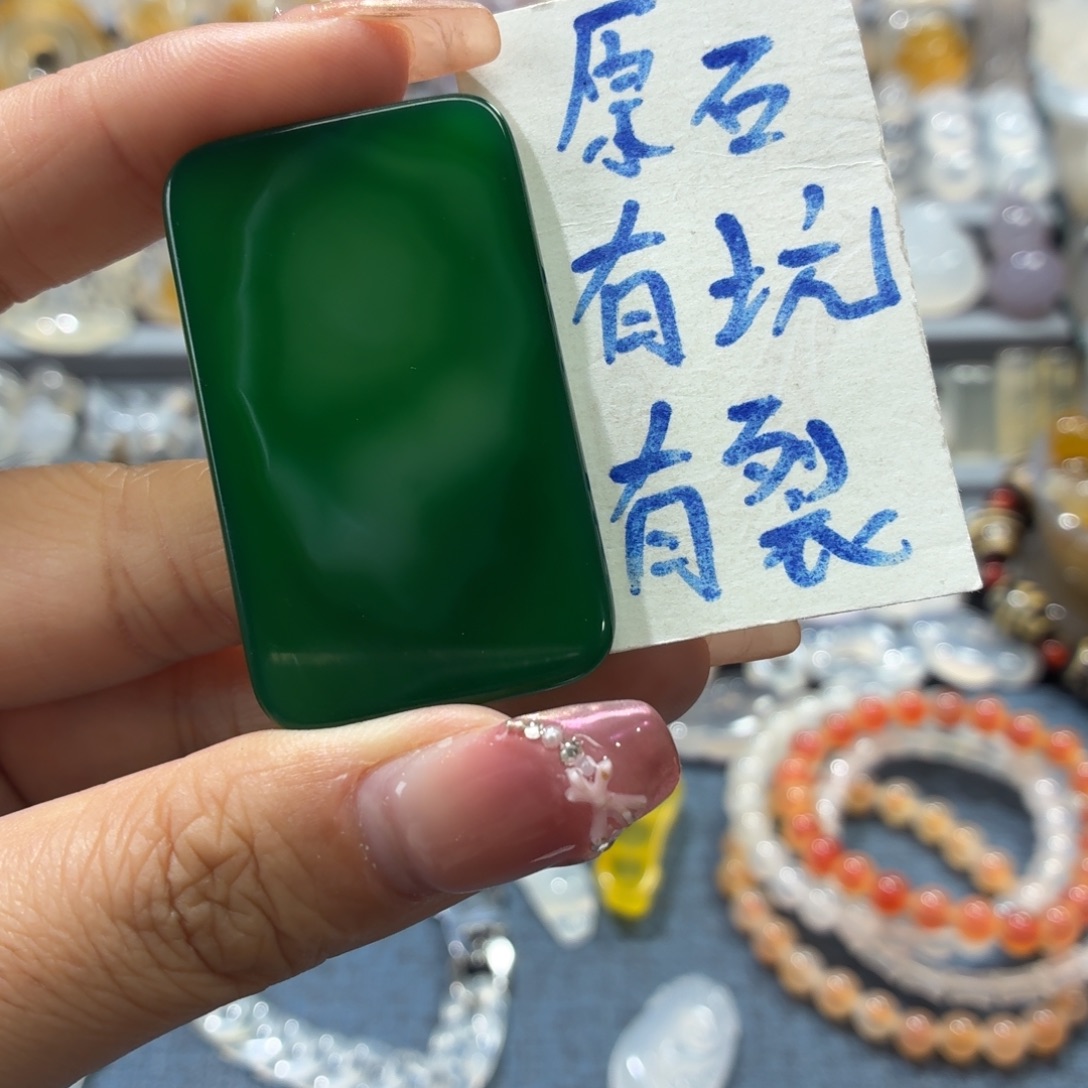 玛瑙/玉髓未镶嵌吊坠(不含链)