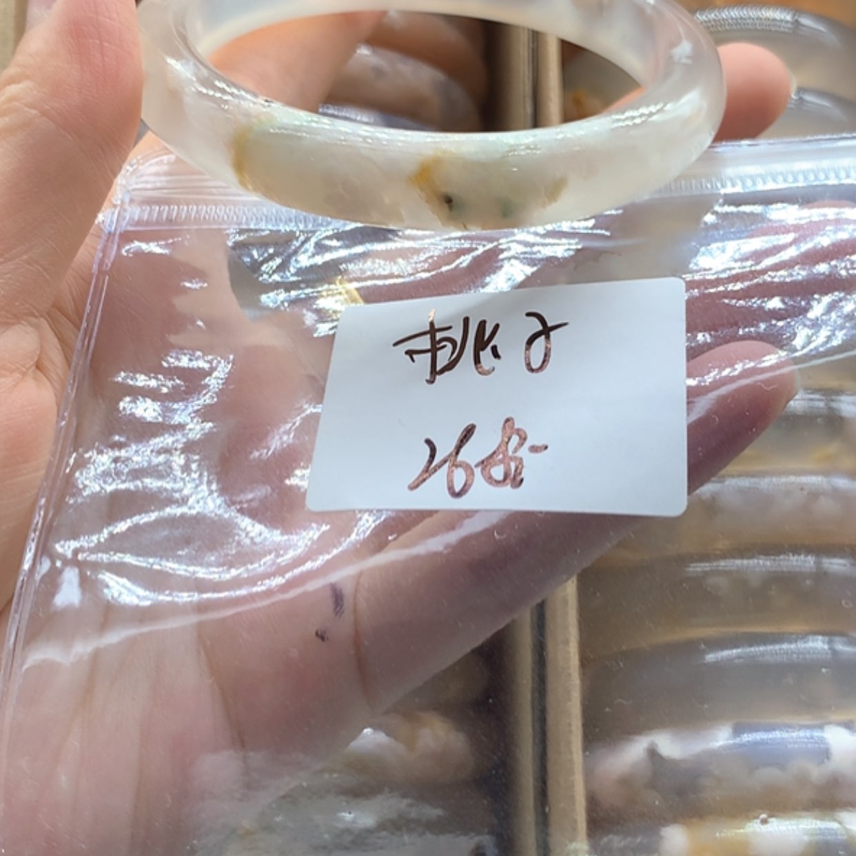 【闪购商品】玛瑙/玉髓手镯未镶嵌桃***落