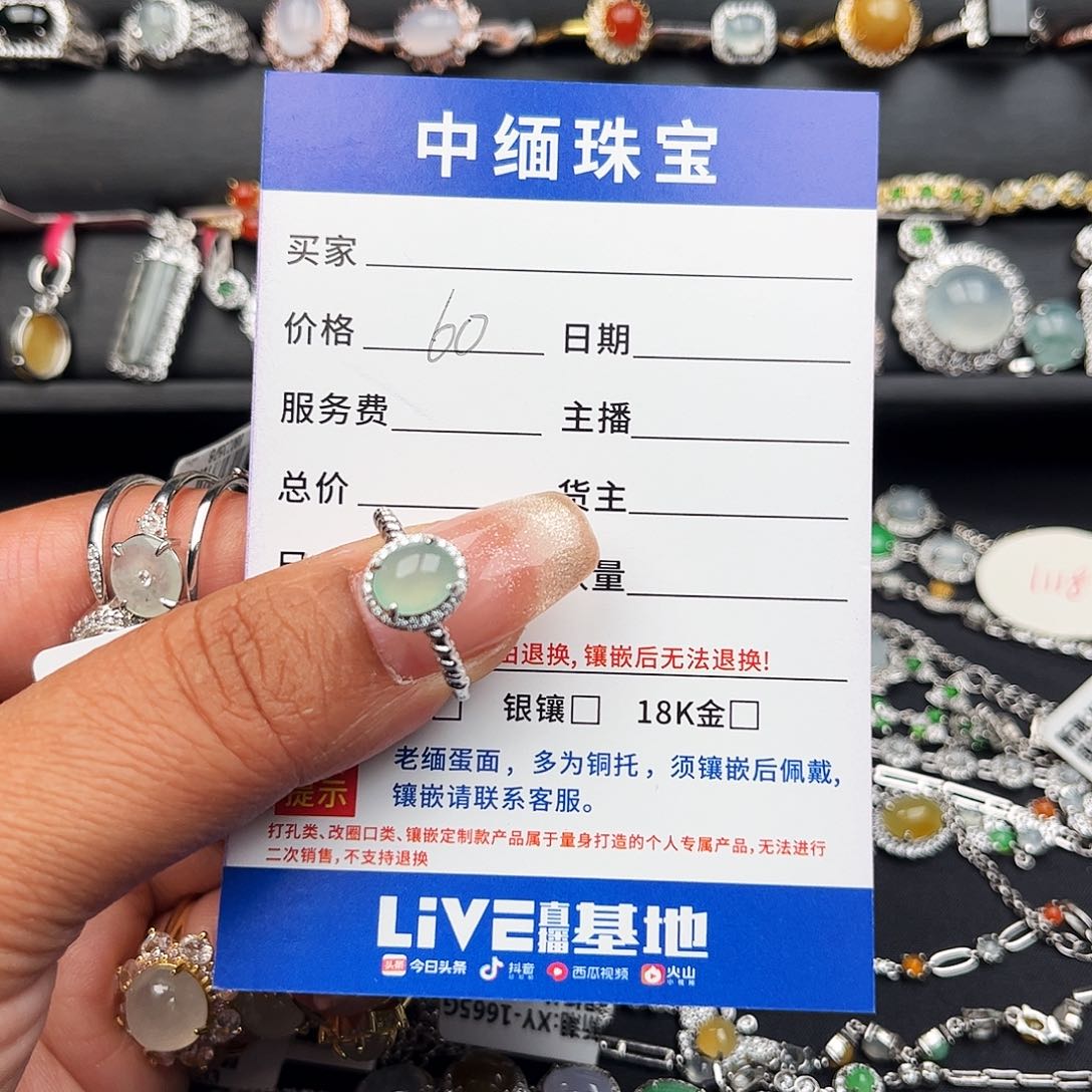 翡翠戒指银S925镶嵌缅甸天然A货翡翠女戒指