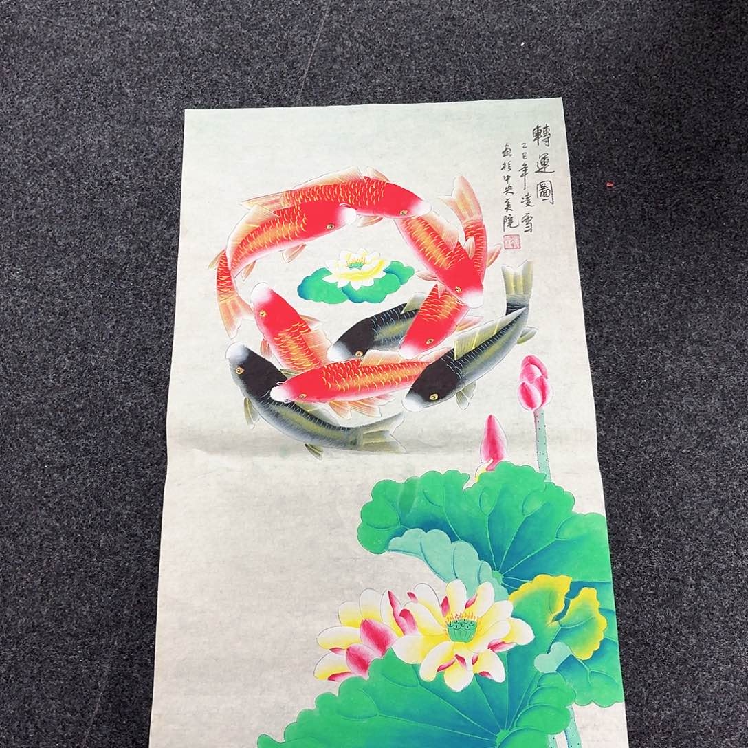尚古里商贸 画心一张