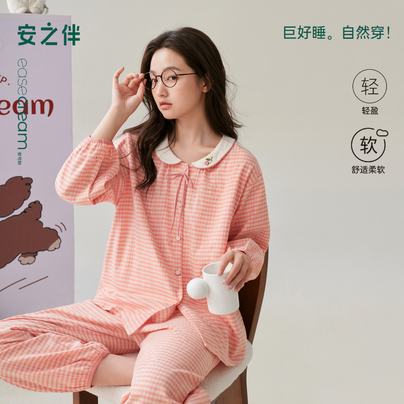 安之伴【巨柔软】睡衣女套装款春秋纯棉梭织格子可外穿厚保暖家居服