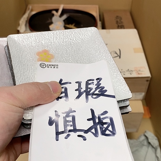 紫砂哈哈哈哈哈哈哈哈