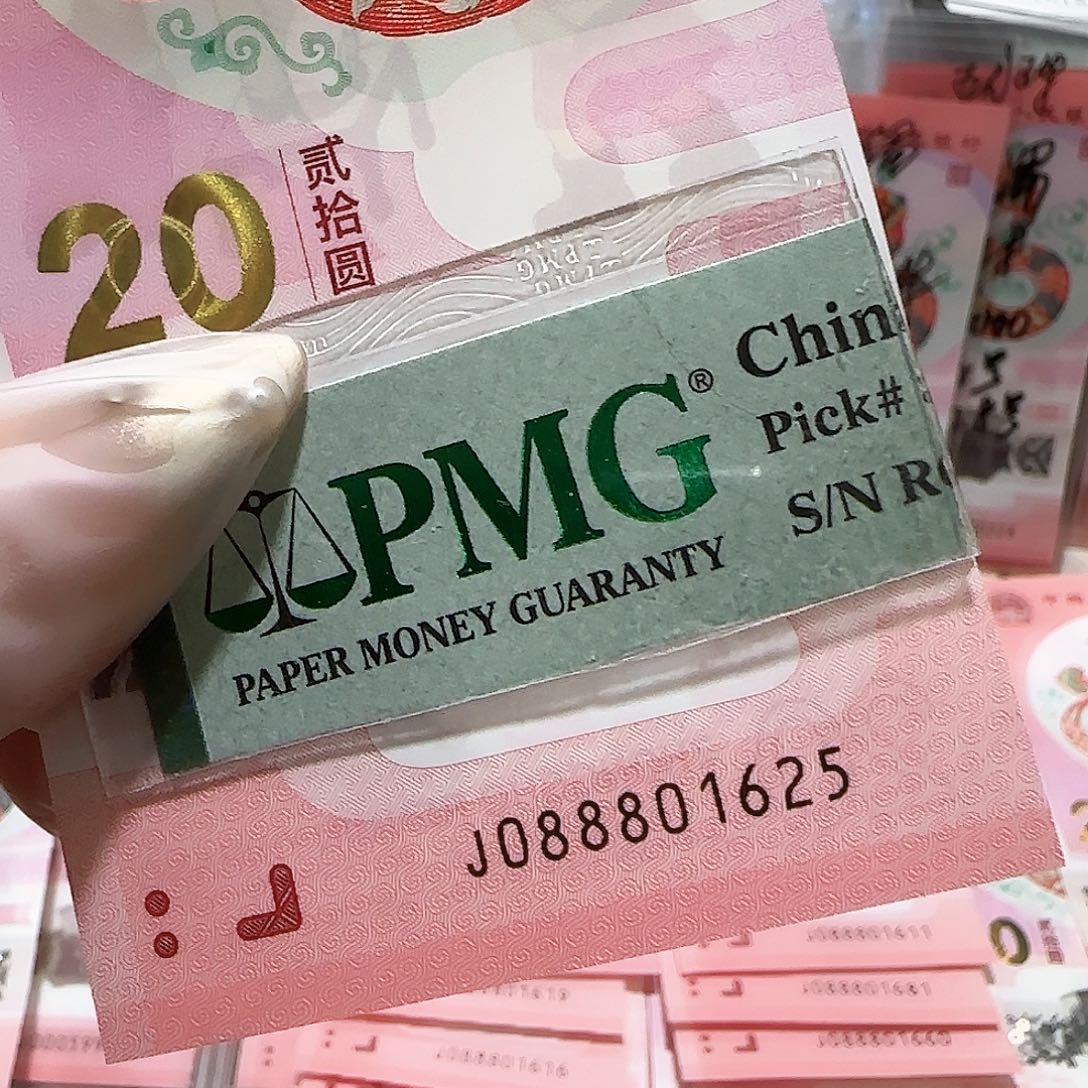 纸088801625无3.4.7包美67分