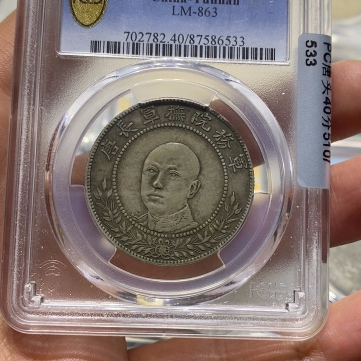 银阿*&唐头888888888888888