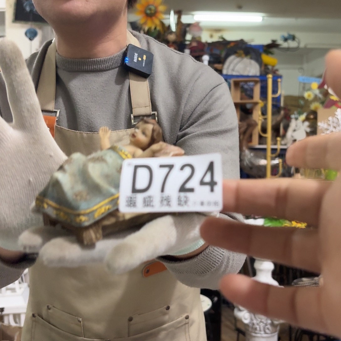 核桃木/黑胡桃（胡桃木）