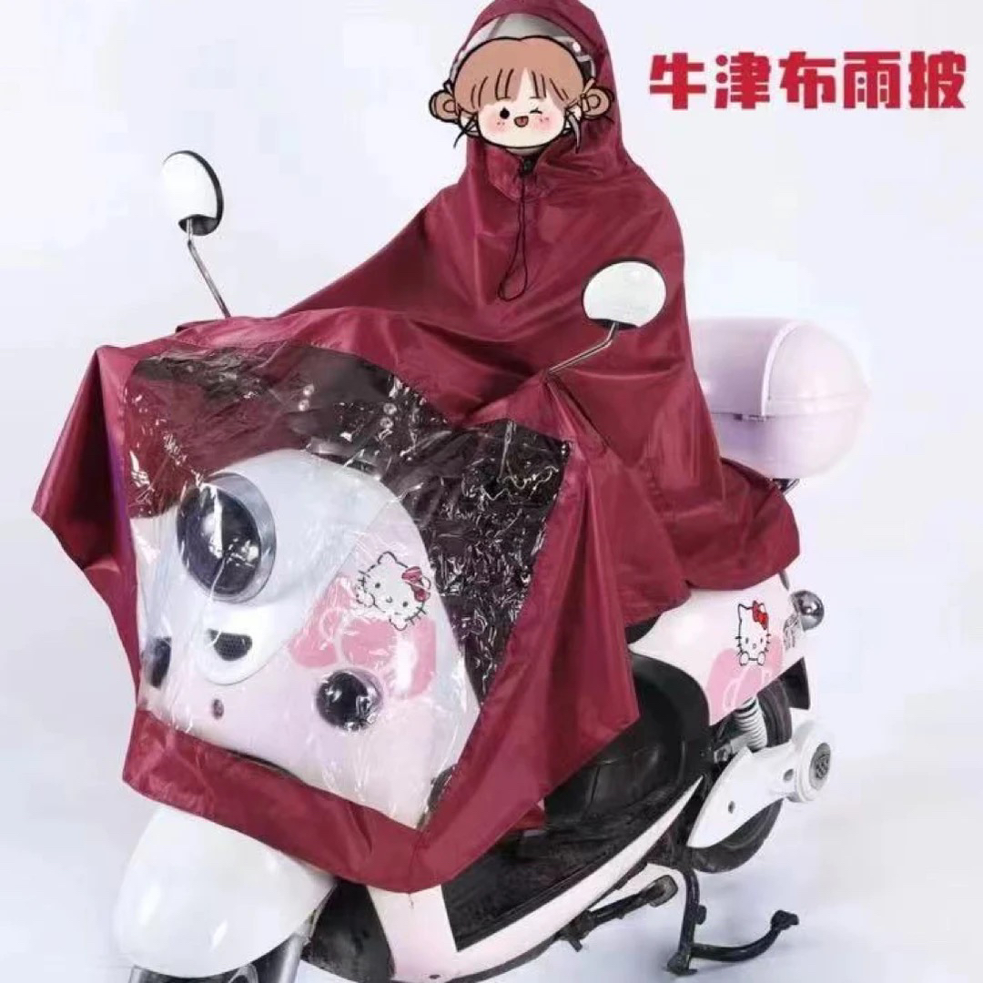 单人牛精布电动车防水雨披高档随车款加厚加大护脸