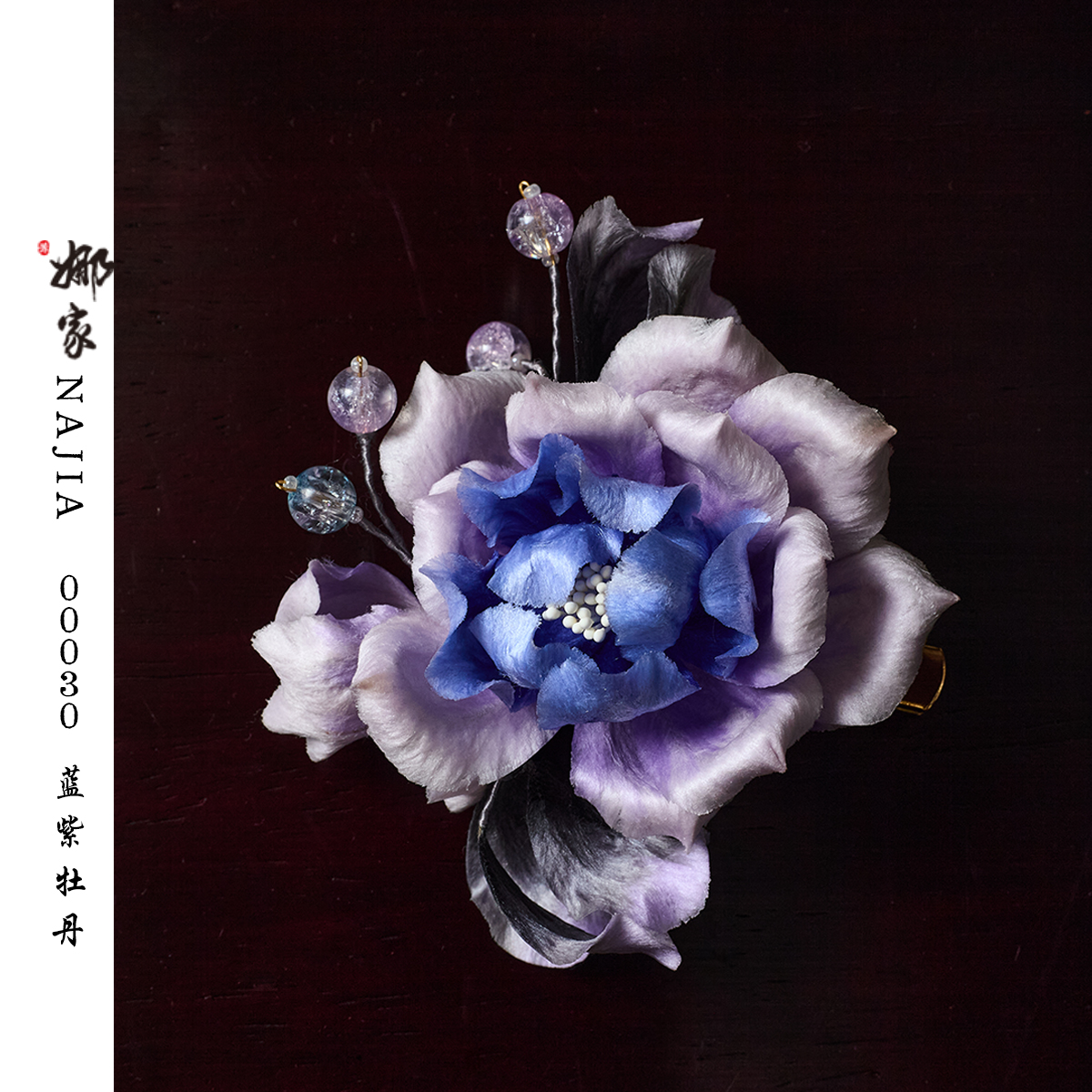 娜家·国风非遗古风发饰头饰复古发夹气质边夹NJRH（00030）手工