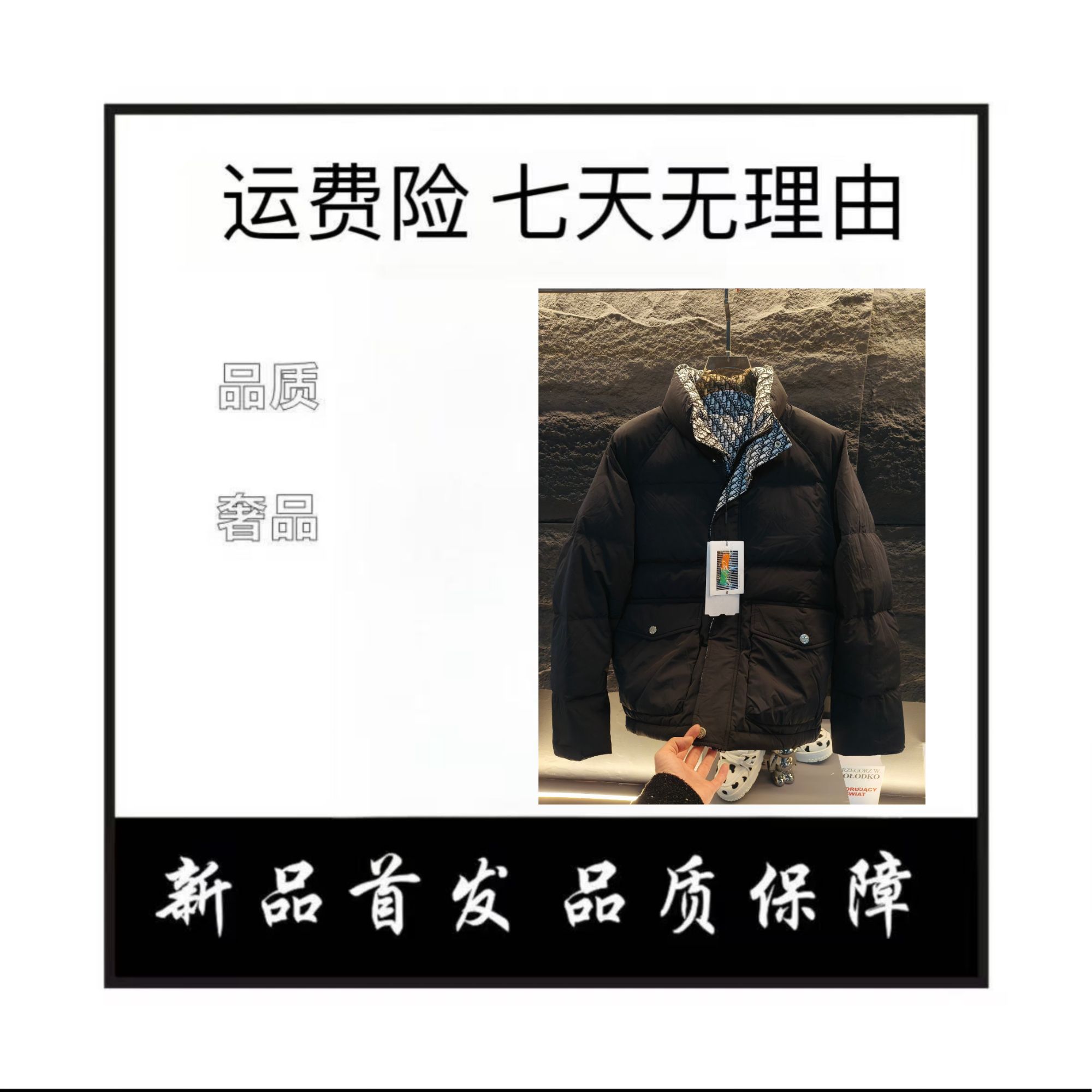 【WY-华】90白鸭绒/2025冬季高定轻奢痞帅时尚百搭羽绒服外套-3517#