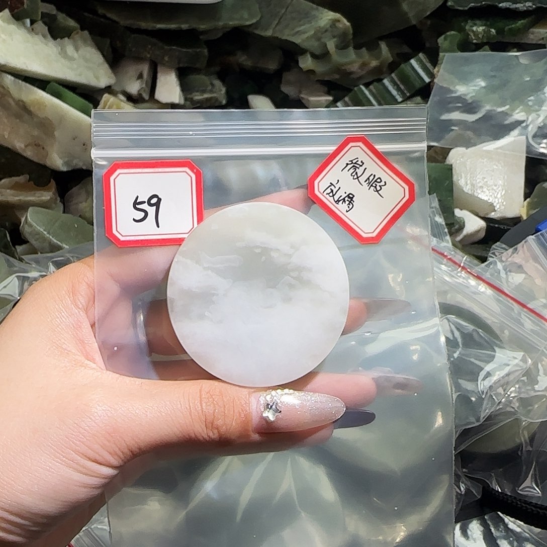 和田玉未镶嵌珠宝半成品