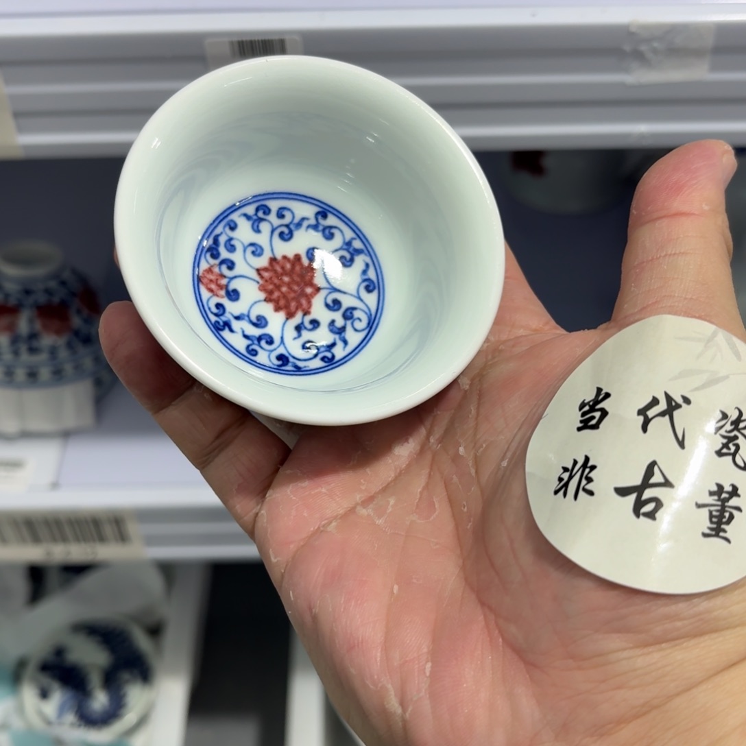 杯瓷言所老曹甄选好瓷瑕疵小