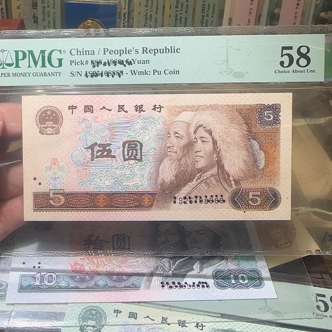 退市纸币如图00000000026