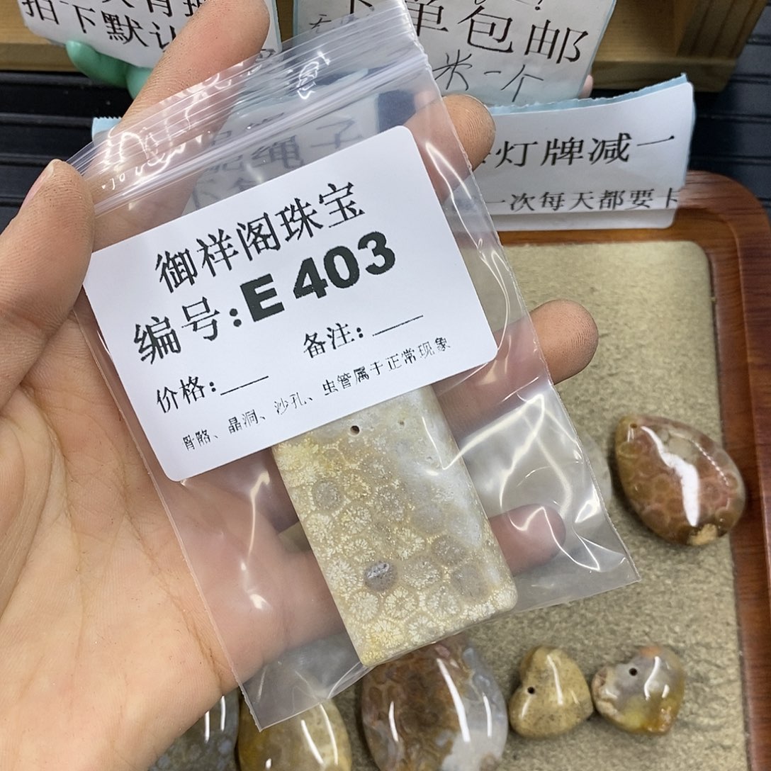 石英质玉未镶嵌颈饰藤*翼