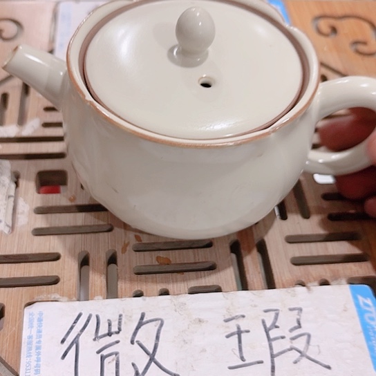 微瑕介意的朋友勿拍不想大家麻烦