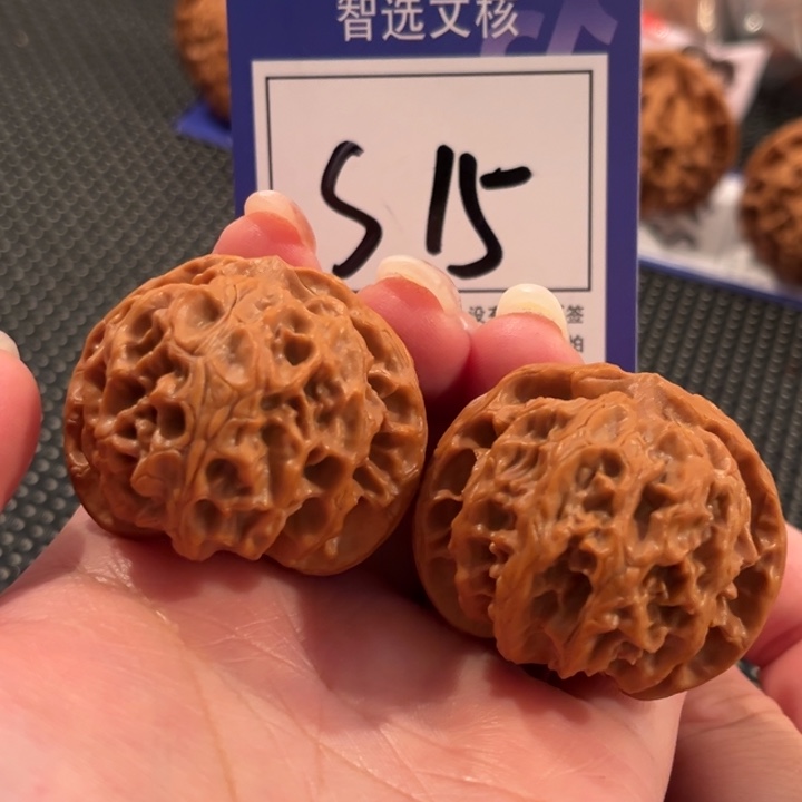 把件文玩核桃S15号苹果园40尺
