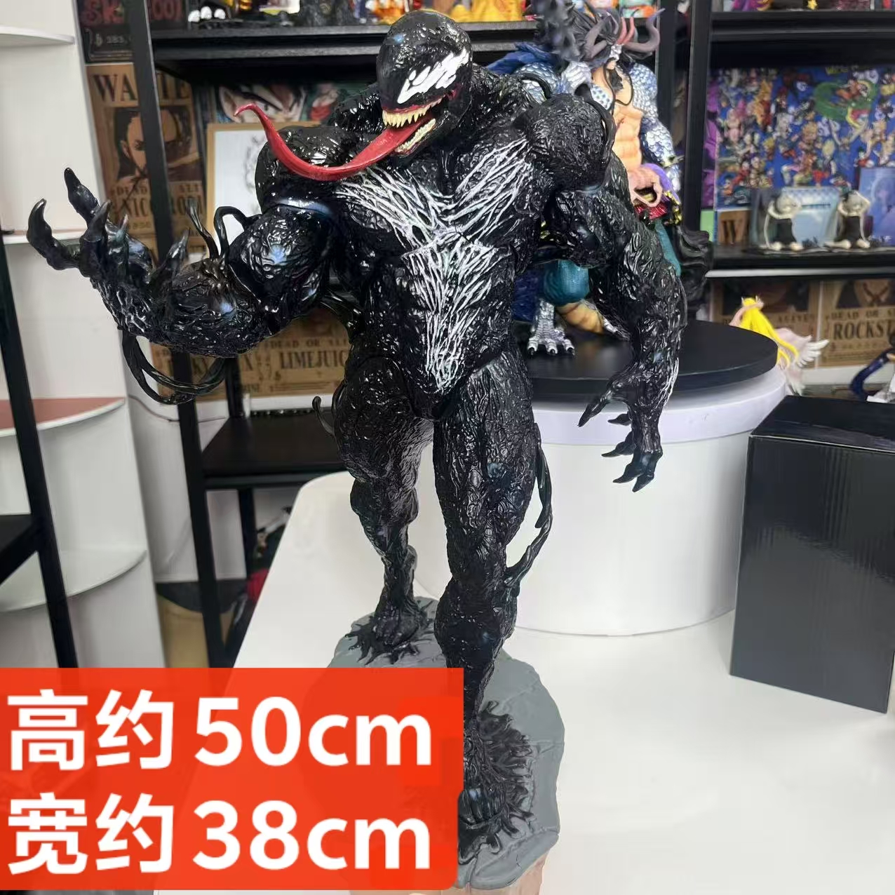 【全款预售】双十二专场 漫威系列 毒液 高约50cm 带地台 潮玩手办